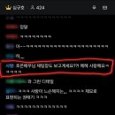 왓챠파티에서 호은배우님 고백받은 썰 (박상영 작가님 감사해요) 이미지