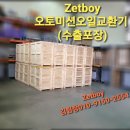 공임나라 수원권선점 이미지