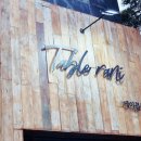 테이블라니 봄해언니네점 이미지