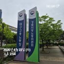 대구노동청(본청)