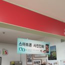 롯데포토이즈