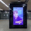 합정역 성리 님 광고😍 이미지