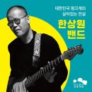 2024 봉황대뮤직스퀘어 이미지