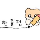 더벤티감전점