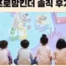 아이의 영어 발화 스토리