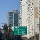 용정14(한신3차) | 문래 주변 임장 (문래공원 한신, 문래삼환, 문래현대5차, 진주아파트 등)