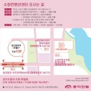 수원-0366 네이버블로그