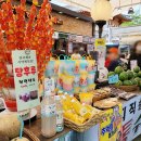 초록마을전주