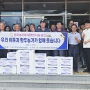 함양군장애인복지센터 이미지