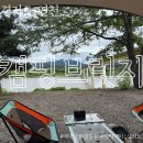 술이홀로(1) | 임진강과 다리가 내 집앞에! 역대급 뷰에 아이들 놀거리 가득한 연천 키즈캠핑장 캠핑브릿지