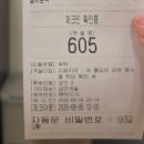 지에스25두정푸르지오점 | 천안 솔리드 숙박 후기, 비즈니스 호텔 출장에 딱인 이유