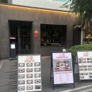 푸들푸들 | 선릉역 일식 오마카세 맛집, 사카바산원 오마카세 후기