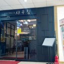 콤디빌딩 이미지