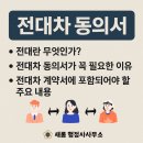 MJ부동산공인중개사사무소 이미지