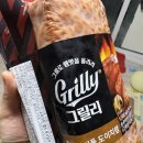 만천할인마트 네이버블로그