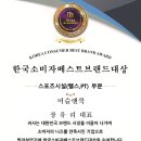 머슬앤쿡 이미지