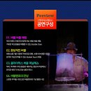 버블버블쇼 이미지