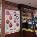 명천목욕탕 이미지