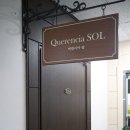 케렌시아 솔 이미지