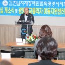 광양시 교통약자이동지원센터 이미지