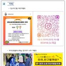 대전소비자단체협의회, &#34;제5차 소속단체 실무자 간담회&#34; (25.11.05) 이미지