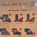 드릭스커피 | 파리바게트 케이크 종류 초콜릿 선물세트 케이팝 데몬헌터스 빵 추천 가격 총정리