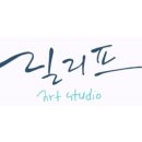 봄아트스튜디오미술학원