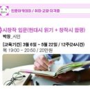 시창작 입문 이미지