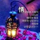 천년바위ㅡ서 정아 노래ㅡ 지리산 깊은 산중에ㅡ 신선의 나라가 있다ㅡ 아산병원 가는길 ㅡ천호역 가락시장 ㅡ 이미지