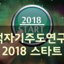 광덕학습코칭연구소 이미지