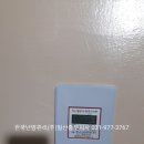 한양적산