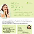 한길코스메틱 Daum카페