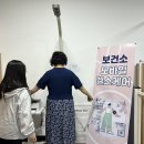 상당보건소 이미지