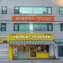세무법인세연택스 - 평택시 죽백5로 23 | 세무법인세연택스