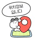 해안로 173번길 이미지