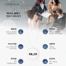 케이비씨에스 네이버블로그