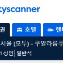 옹해야숯불닭발 이미지