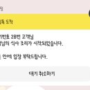 뚜레쥬르 부산광안점 이미지