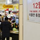 동산마트 이미지