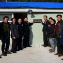 군민의 집 이미지