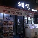 두류젊음의 광장 이미지