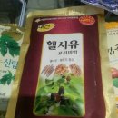 대건녹즙 이미지