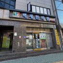 의령한의원 이미지