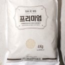 시장쌀집