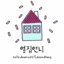 현재 서울 서초, 강남, 송파 개표현황 (+추가 강남구 표차 벌어지는중) 이미지