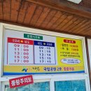 구조라항 공원 이미지