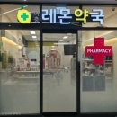 메디컬우리약국 이미지