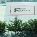 롯데슈퍼 진주초전점 | 5분 만에 90km 충전? 테슬라 슈퍼차저 이용 후기 (진주 롯데몰)