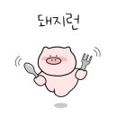 빽다방종로경희궁의아침점