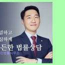올인법률사무소 네이버블로그